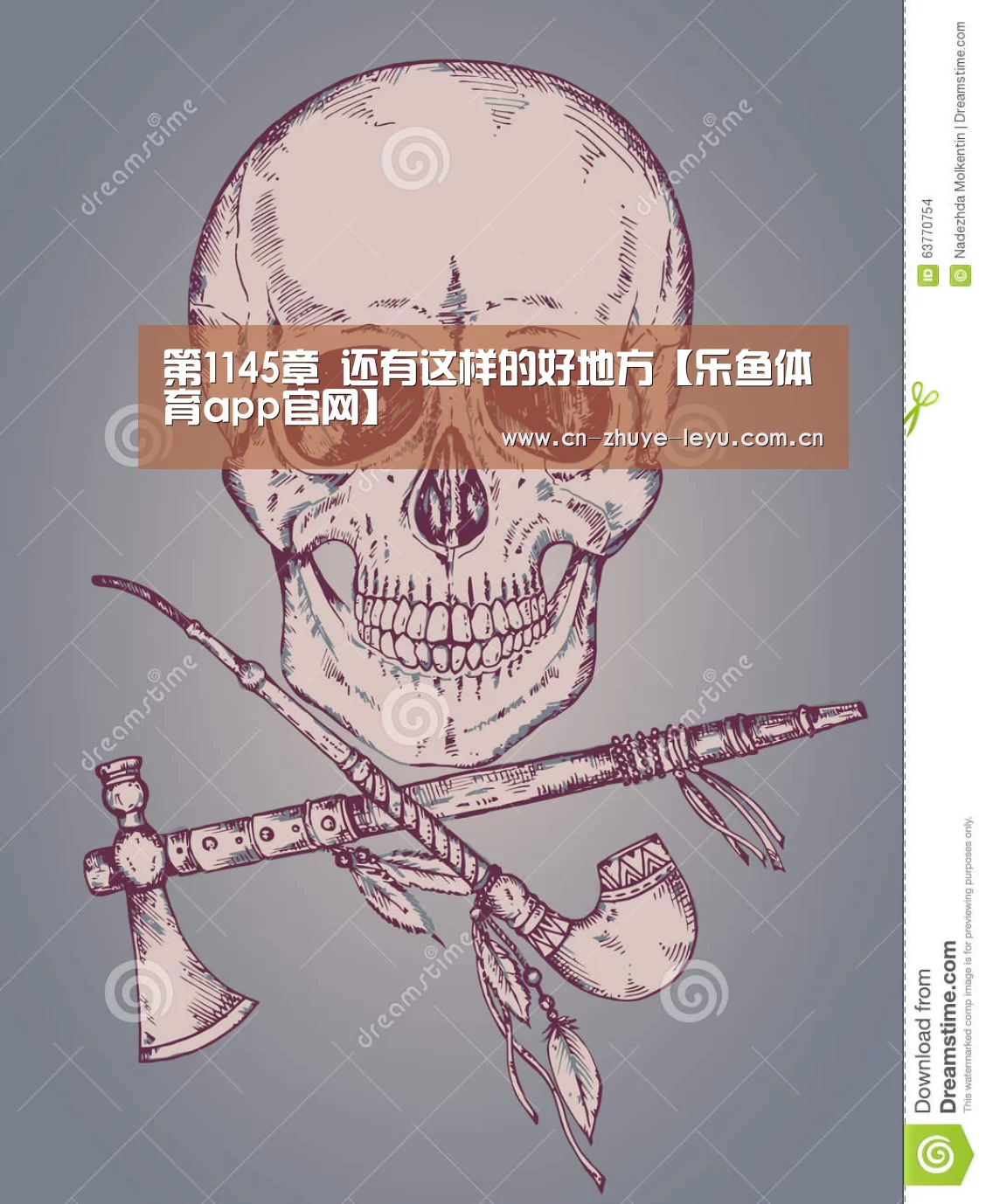 第1145章 还有这样的好地方【乐鱼体育app官网】(图4) 第1145章 还有这样的好地方【乐鱼体育app官网】(图4)