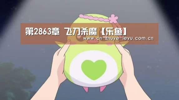 乐鱼体育app官网