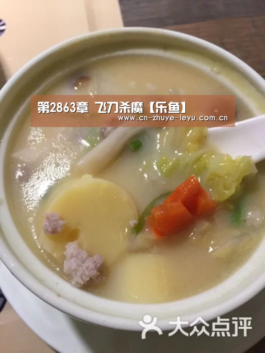 乐鱼