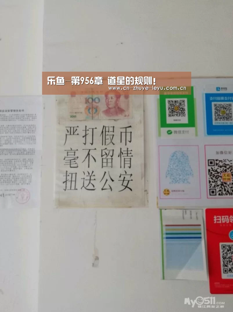 乐鱼