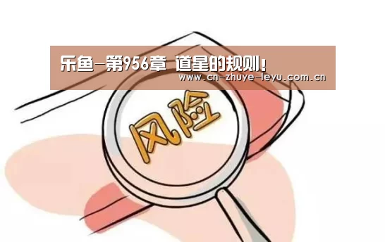 乐鱼体育app官网