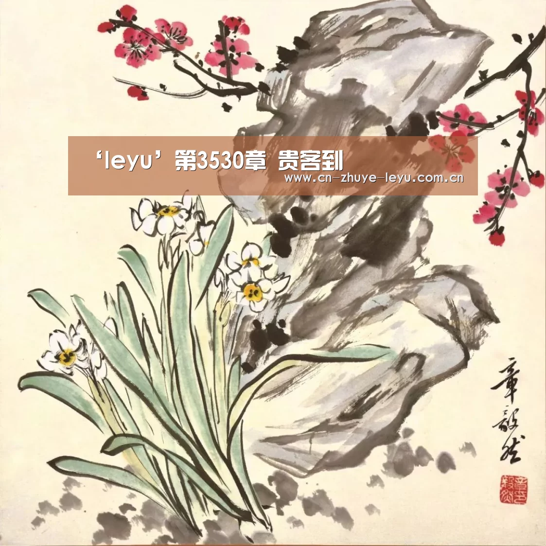 乐鱼体育app官网