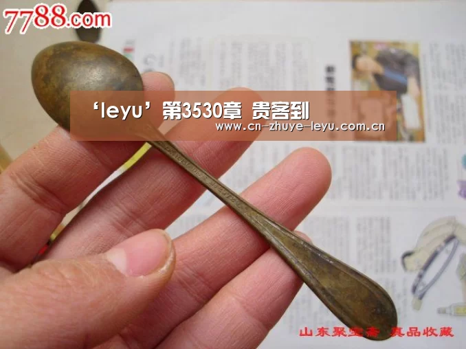‘leyu’第3530章 贵客到(图2)
