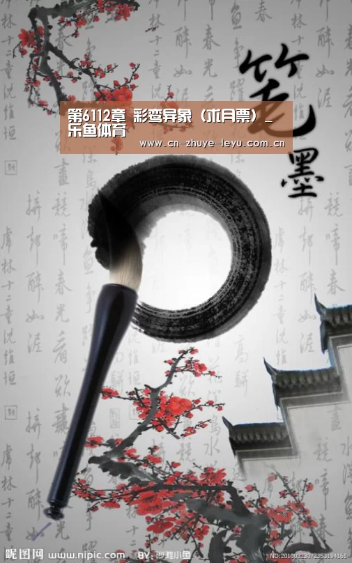乐鱼体育app官网