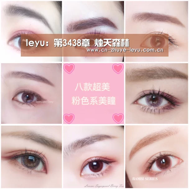 leyu:第3438章 烛天森林(图3) leyu:第3438章 烛天森林(图3)