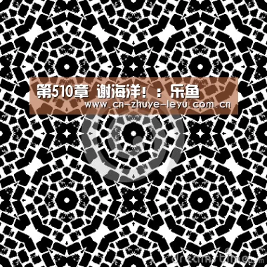 乐鱼体育app官网