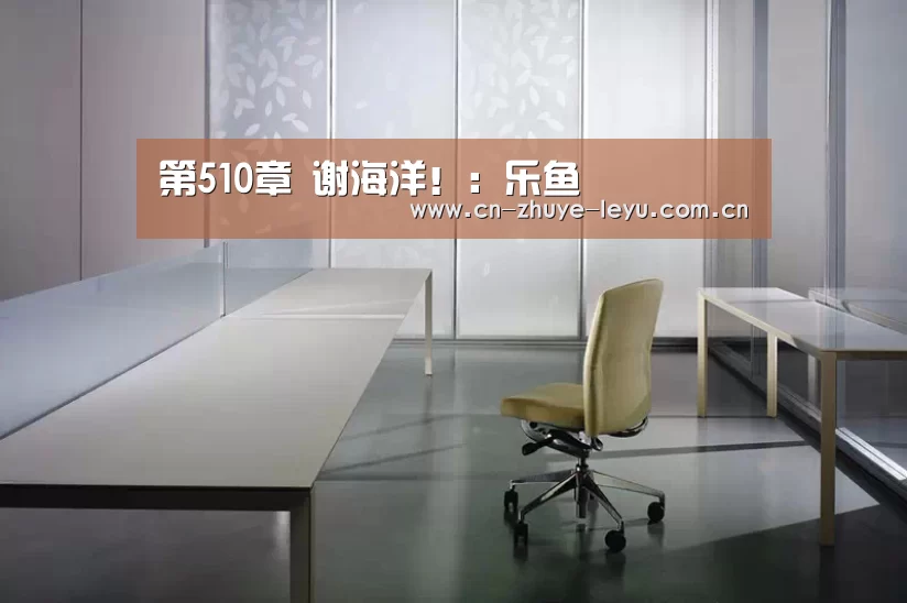 乐鱼体育