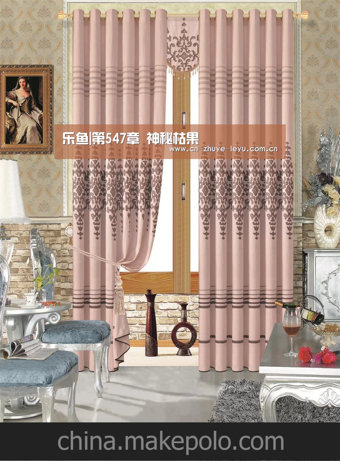 乐鱼|第547章 神秘枯果(图2) 乐鱼|第547章 神秘枯果(图2)