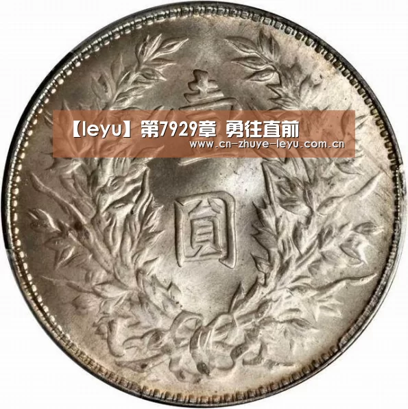 乐鱼体育