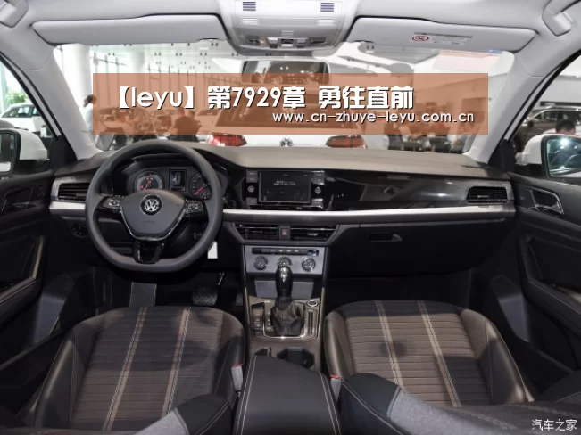 乐鱼