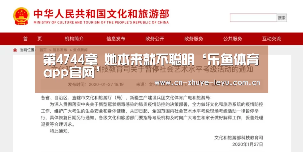 乐鱼体育